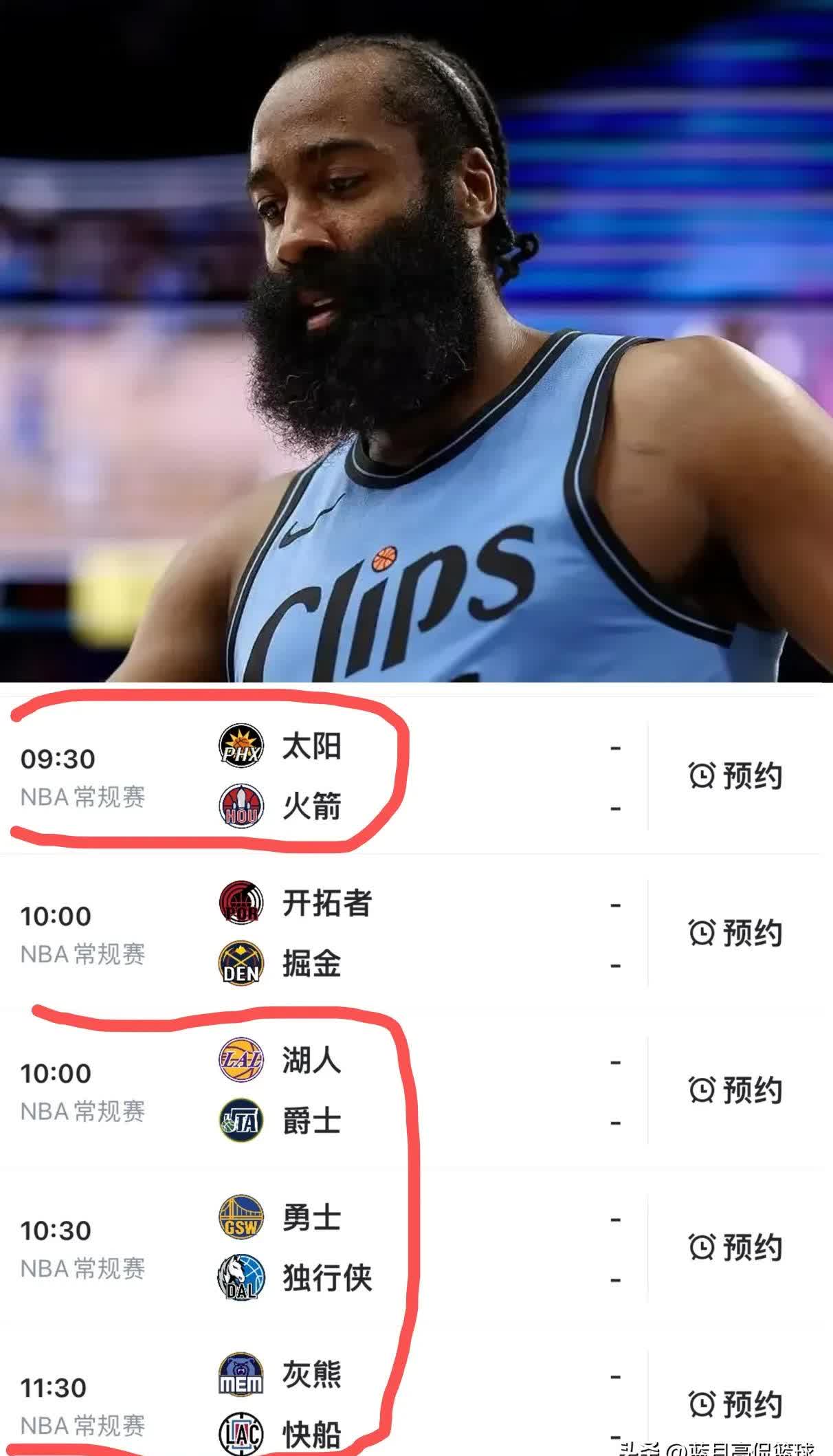 详细阅读:nba篮球比变免费直播(nba篮球比赛在线现场直播) nba篮球比变免费直播(nba篮球比赛在线现场直播)