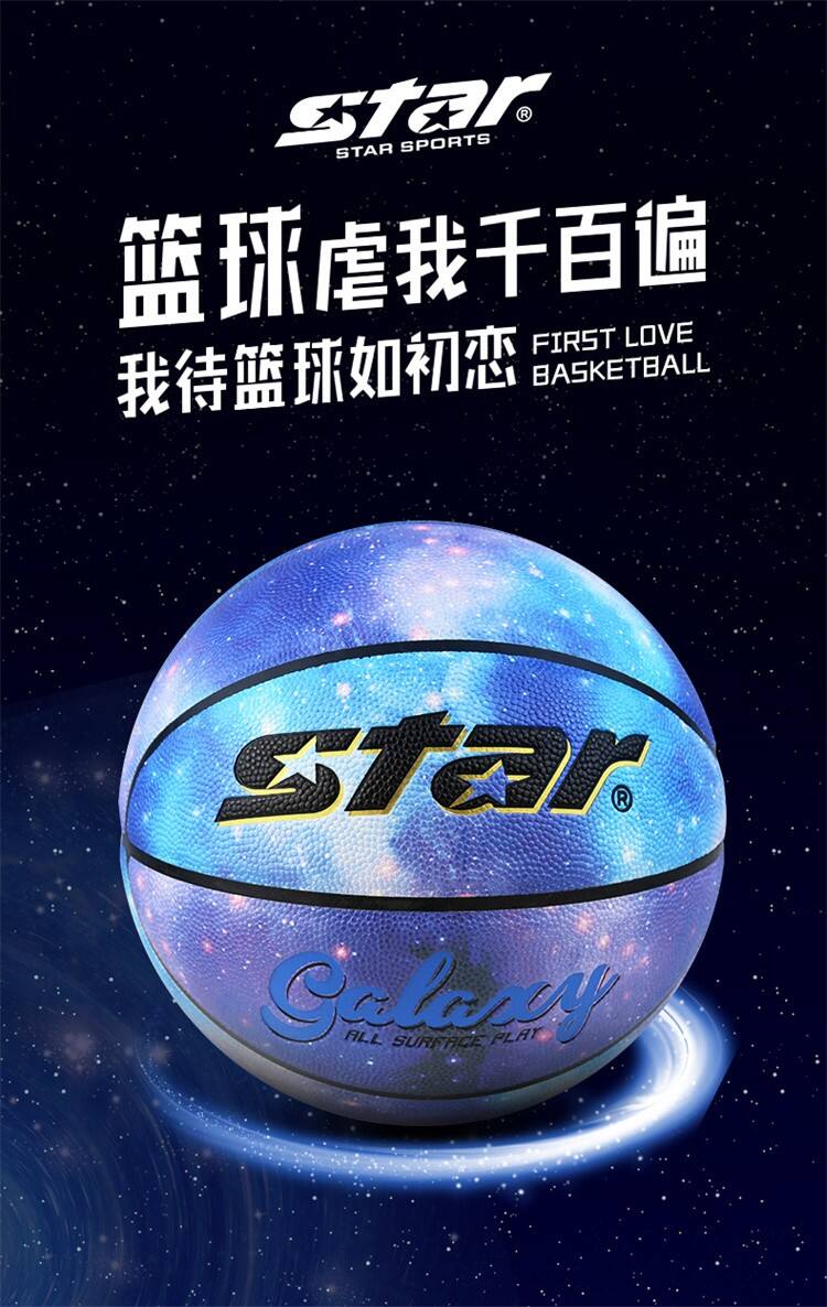c-star(cstar 14T_28T)